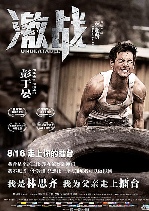 北卡罗来纳州立大学MarketDevelopmentDiploma
